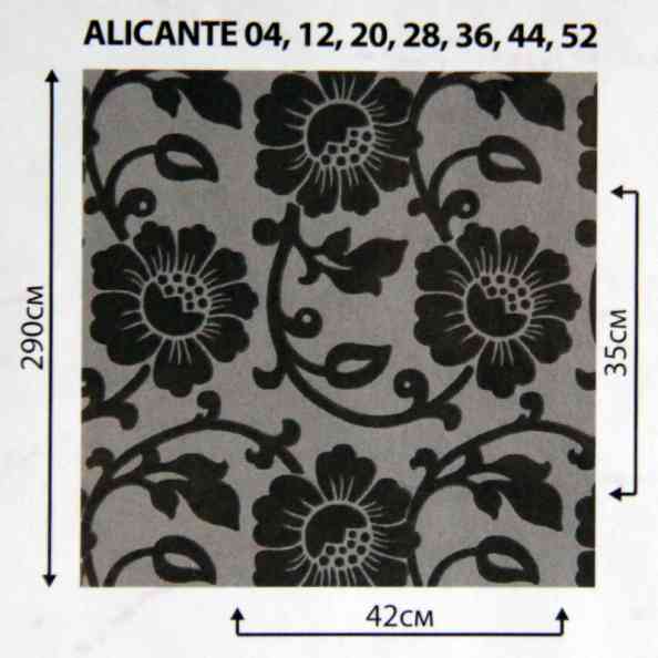 Alicante 12
