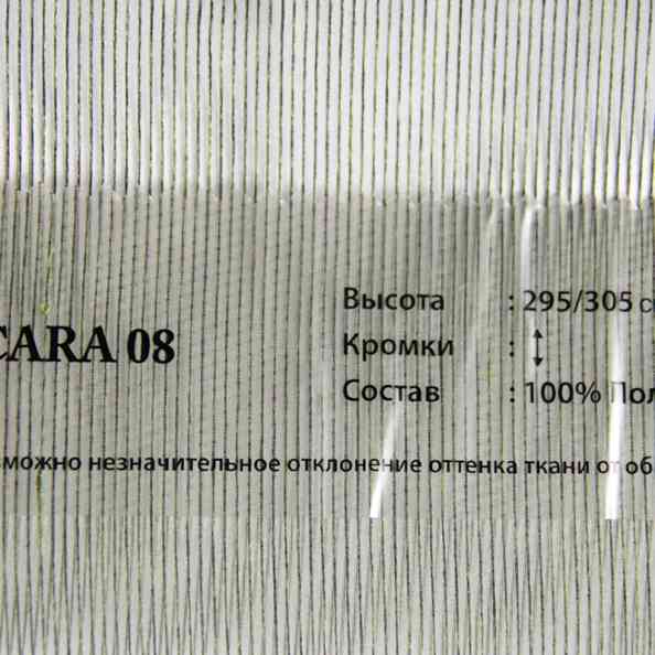 Baccara 08