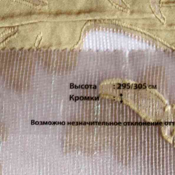 Baccara 25