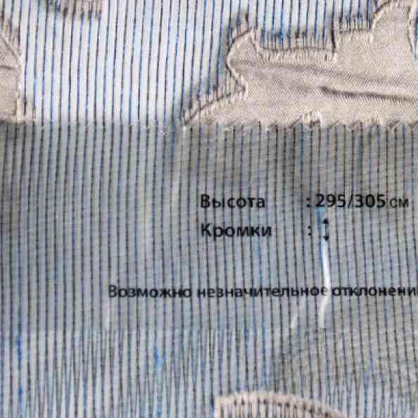 Baccara 32