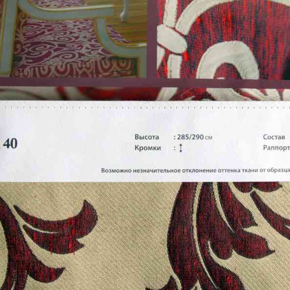 Baccara 40