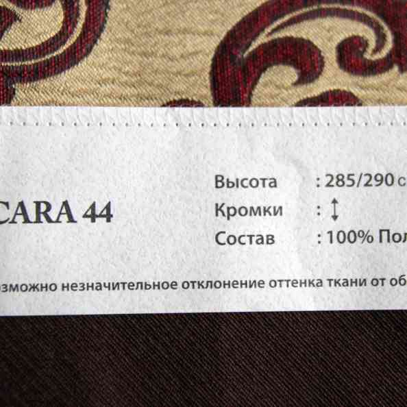 Baccara 44