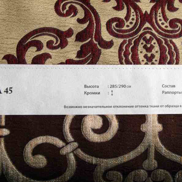 Baccara 45