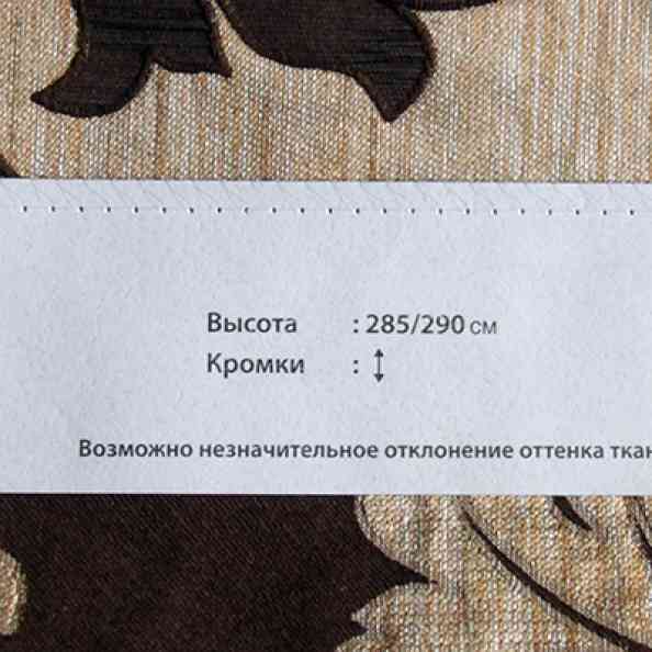 Baccara 47