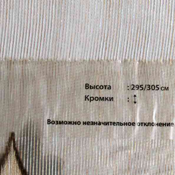 Baccara 48