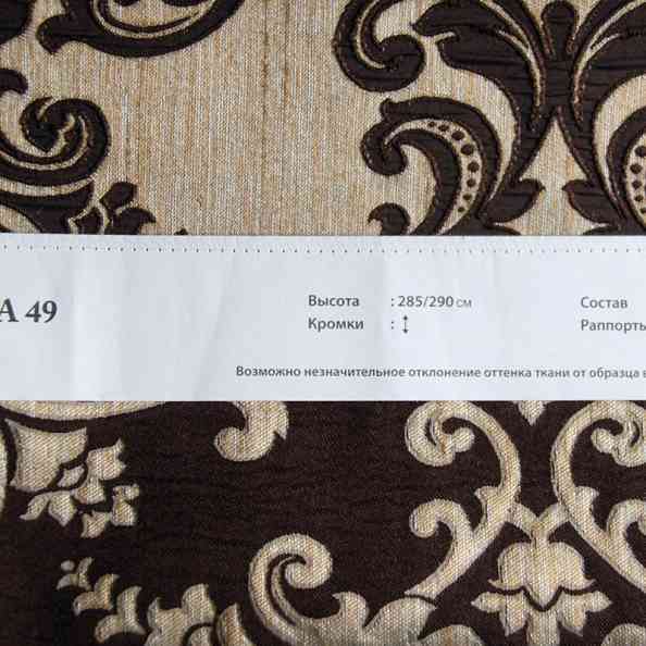 Baccara 49