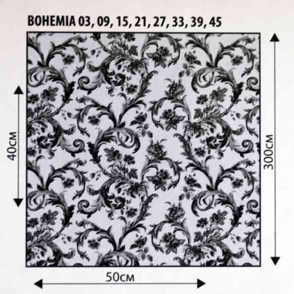 Bohemia 45