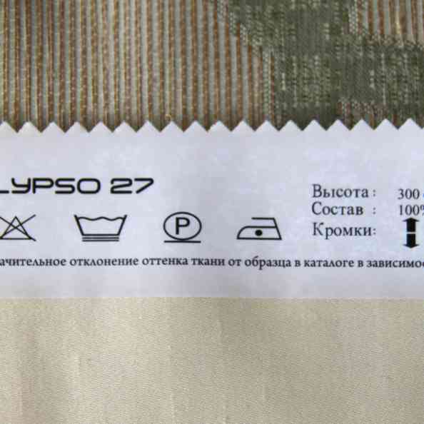 Calypso 27