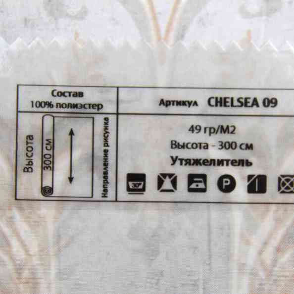 Chelsea 09