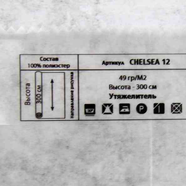 Chelsea 12