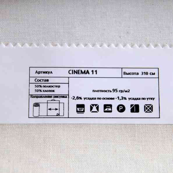 Cinema 11