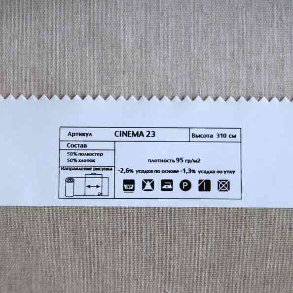 Cinema 23