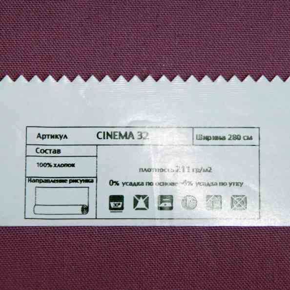 Cinema 32