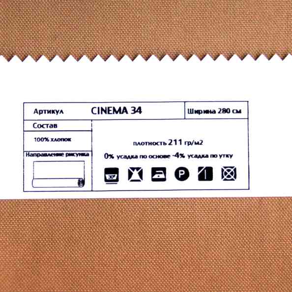 Cinema 34