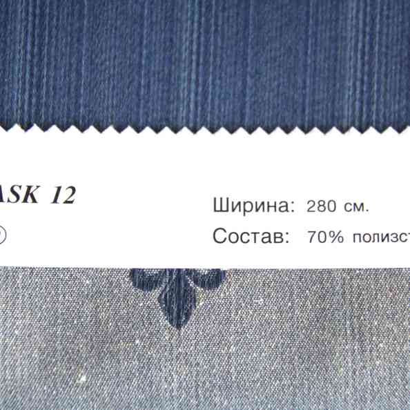 Damask 12