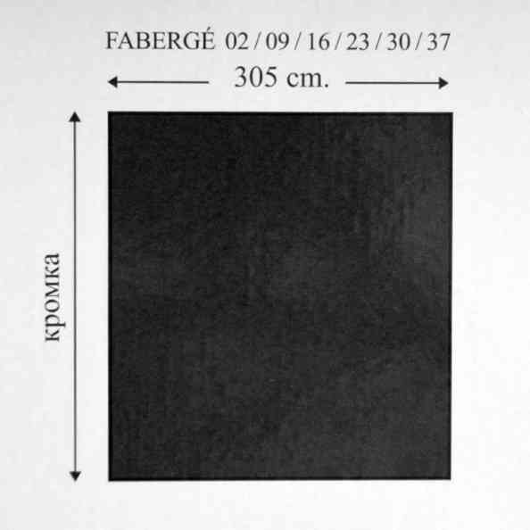 Faberge 09