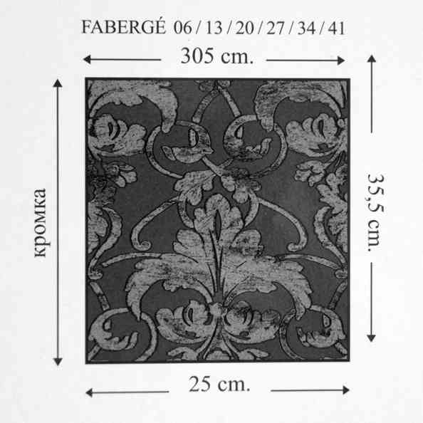 Faberge 13