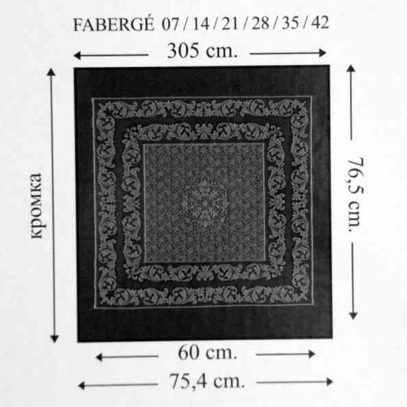 Faberge 14