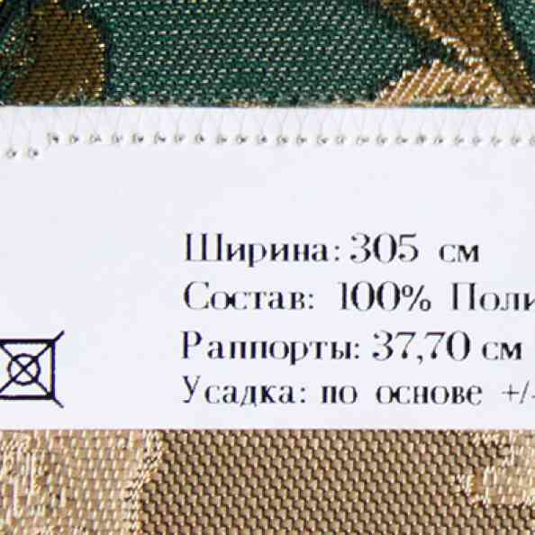 Faberge 18