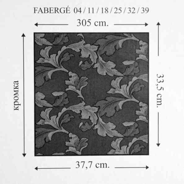 Faberge 18