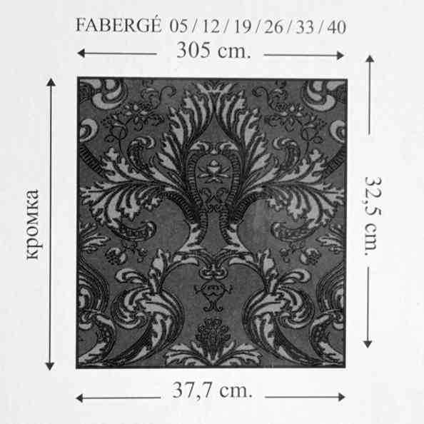 Faberge 19
