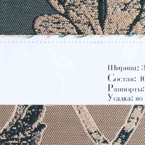 Faberge 20