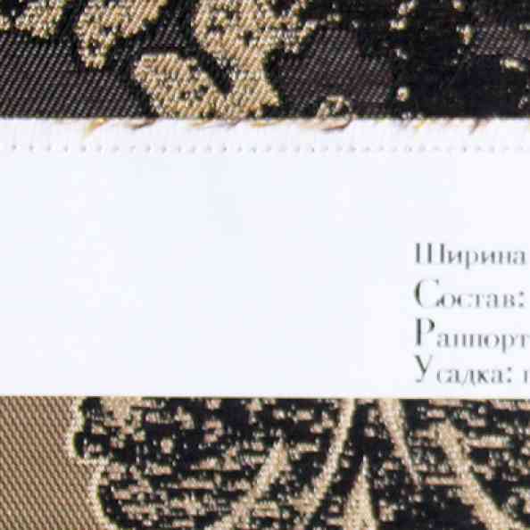 Faberge 27