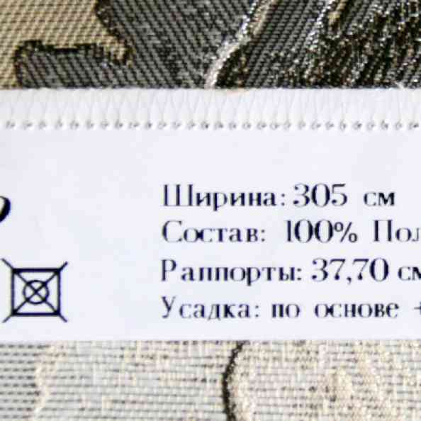 Faberge 39