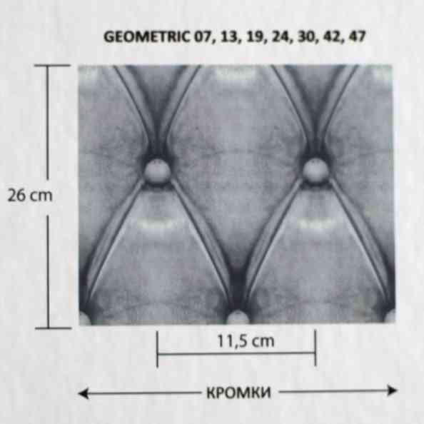 Geometric 13