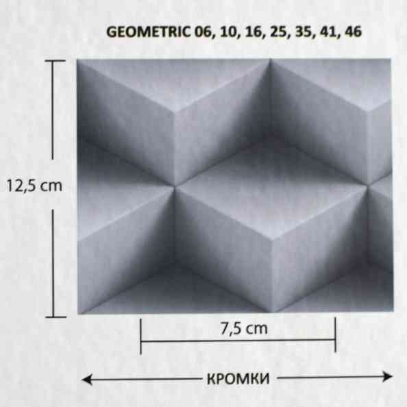 Geometric 16