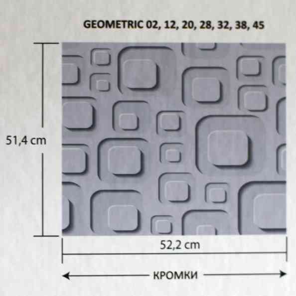 Geometric 20