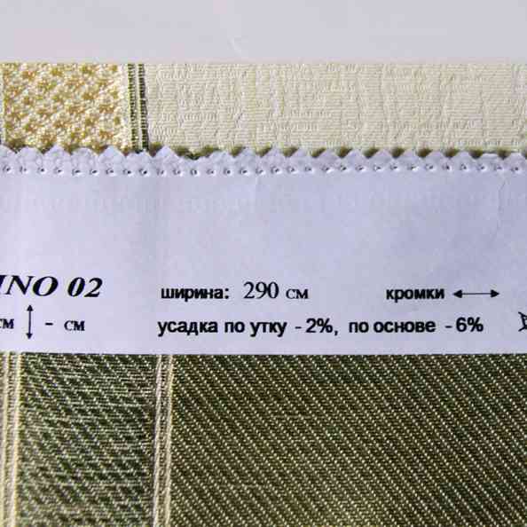 Giardino 02