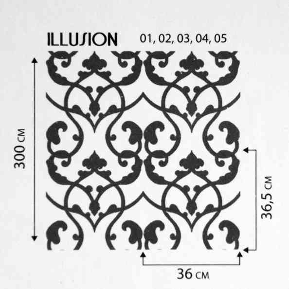 Illusion 03