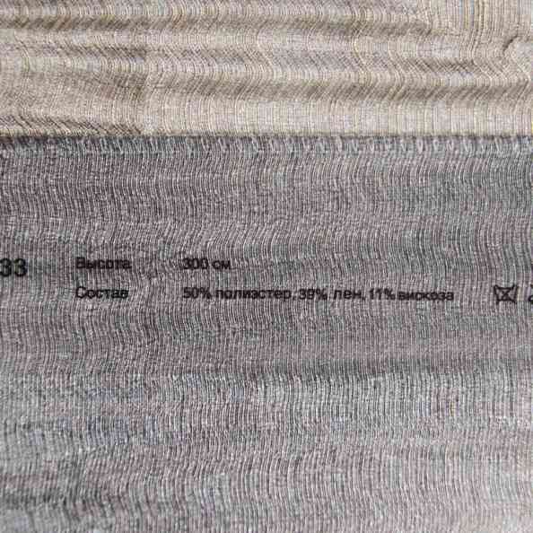 Illusion 33