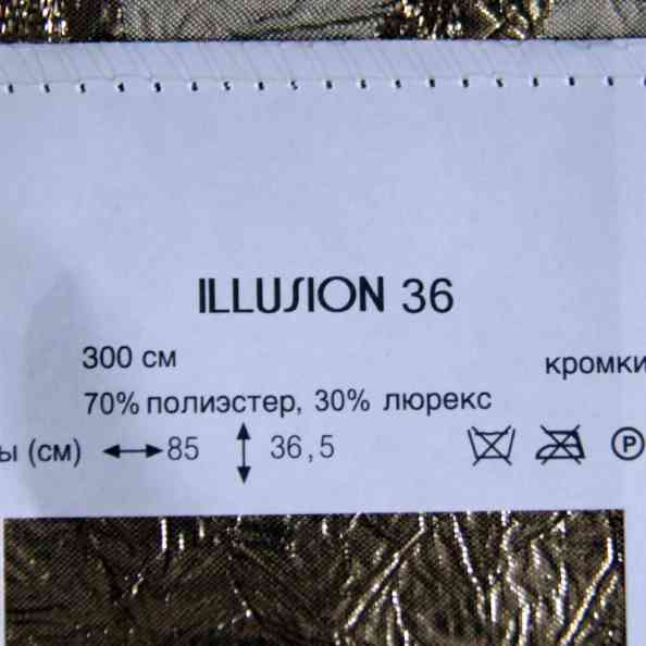 Illusion 36
