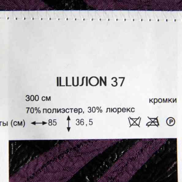 Illusion 37