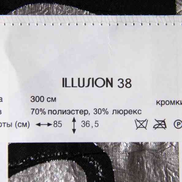 Illusion 38