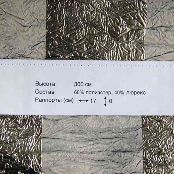 Illusion 39