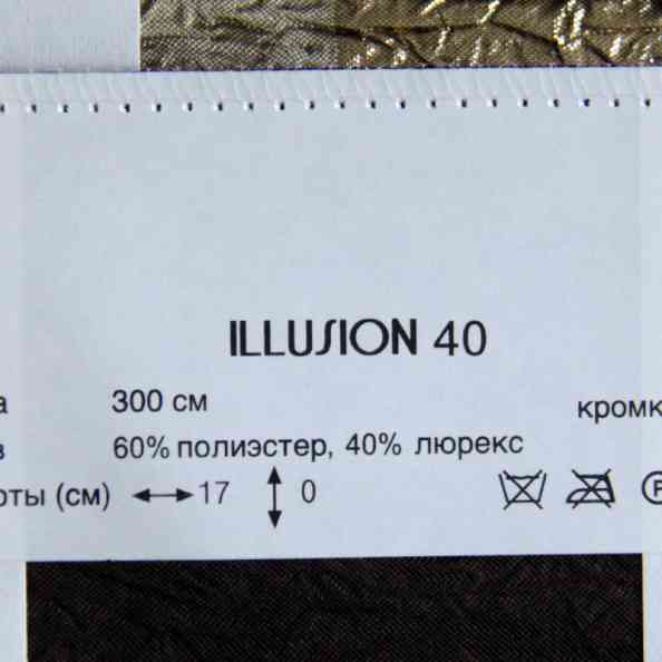 Illusion 40