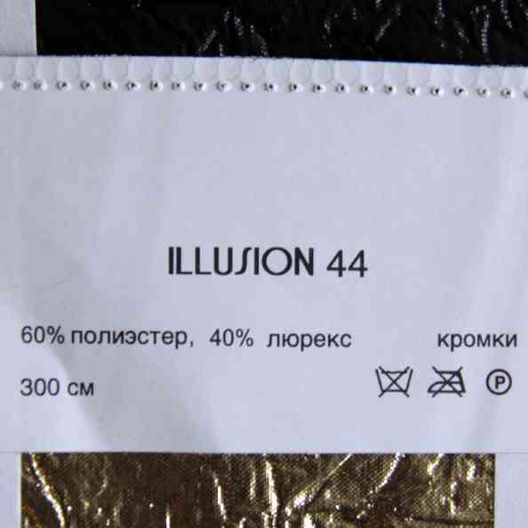 Illusion 44