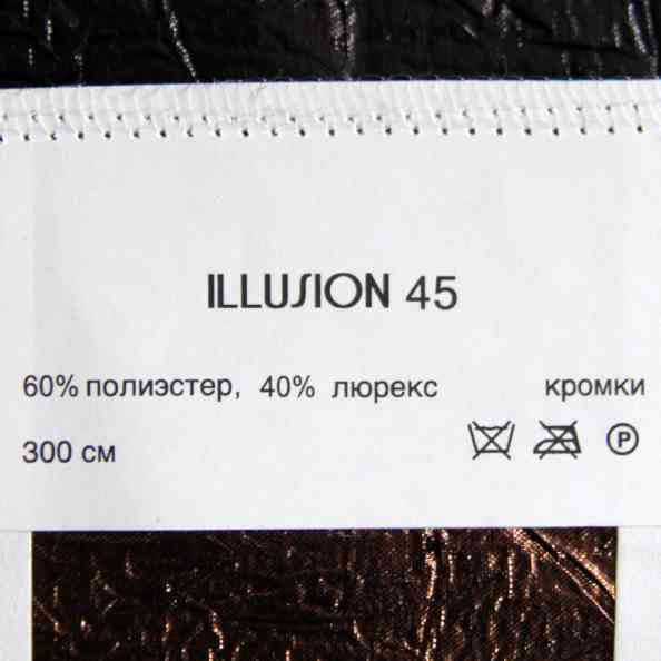 Illusion 45