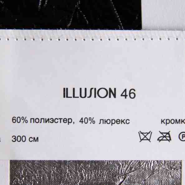 Illusion 46