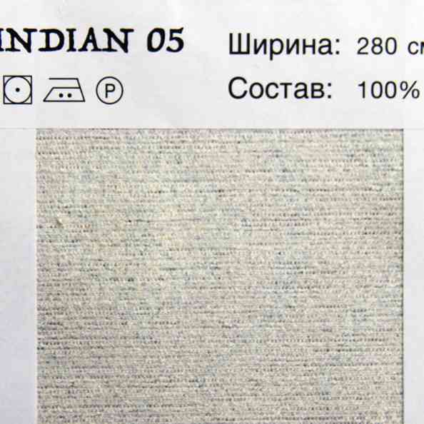 Indian 05