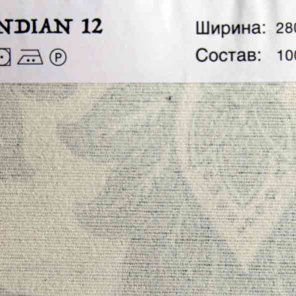Indian 12