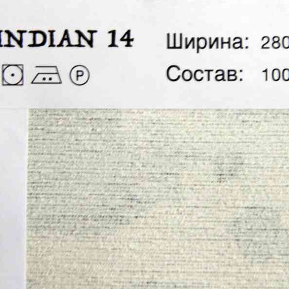 Indian 14
