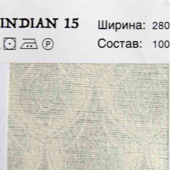 Indian 15