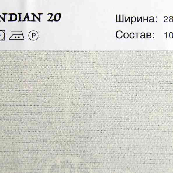 Indian 20