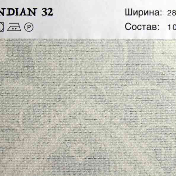 Indian 32