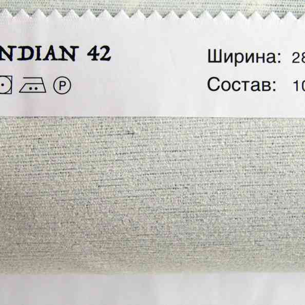 Indian 42