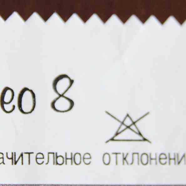 Kleo 08